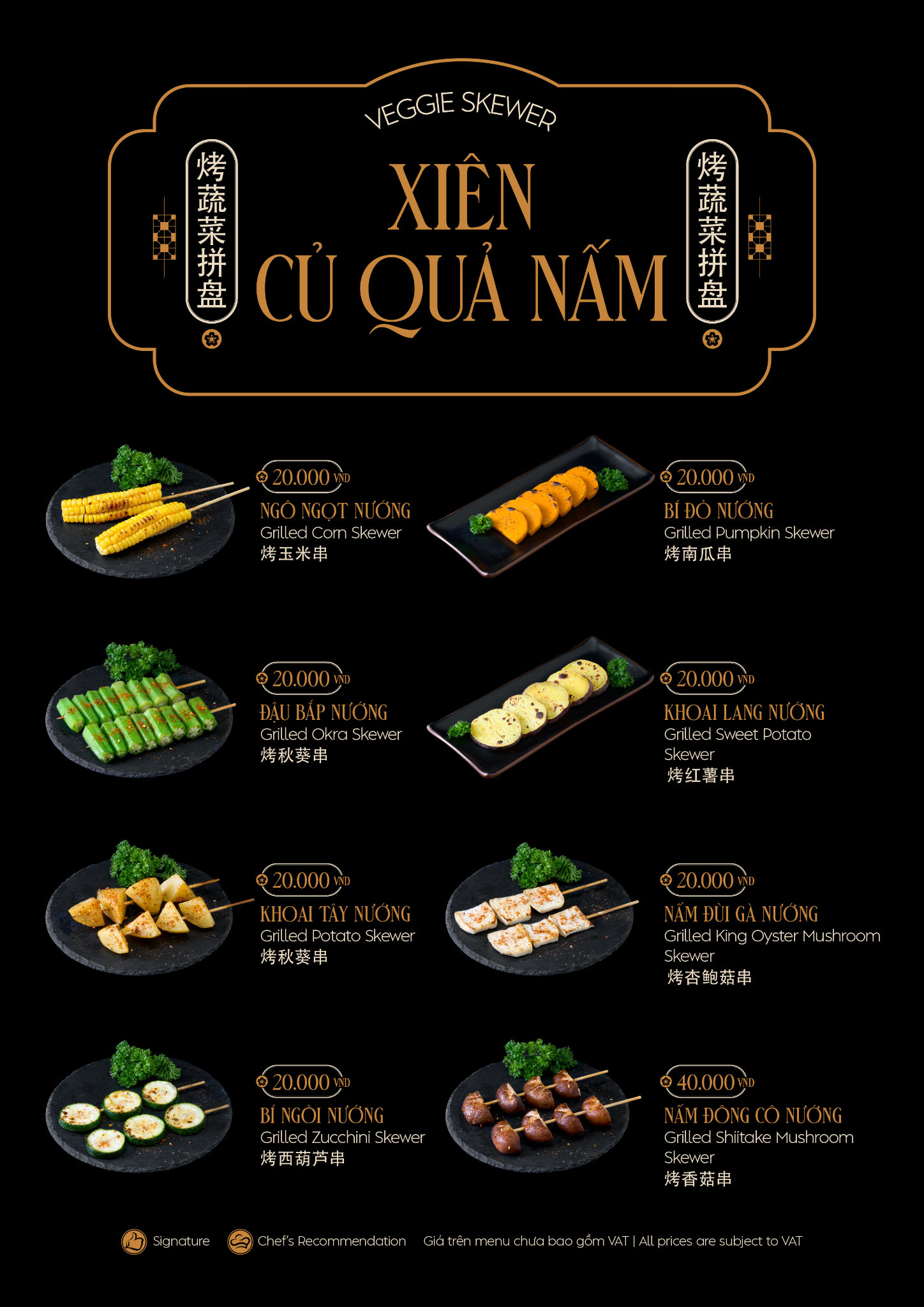 Xiên Nướng - Hình 6